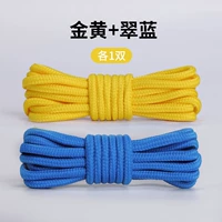 [Смешанные 2 пары золотисто -желтого + зеленого синего] (полная прочность, анти -одежда и растяжение)