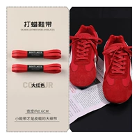 Большой красный 1 пара пар [Количество 2 раундов 4] Десятилетний магазин, усердно работать над построением!