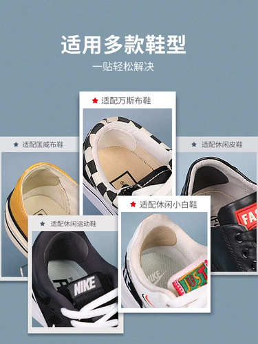 Спортивная обувь, туфли, износостойкие самоклеющиеся напяточники, впитывает пот и запах