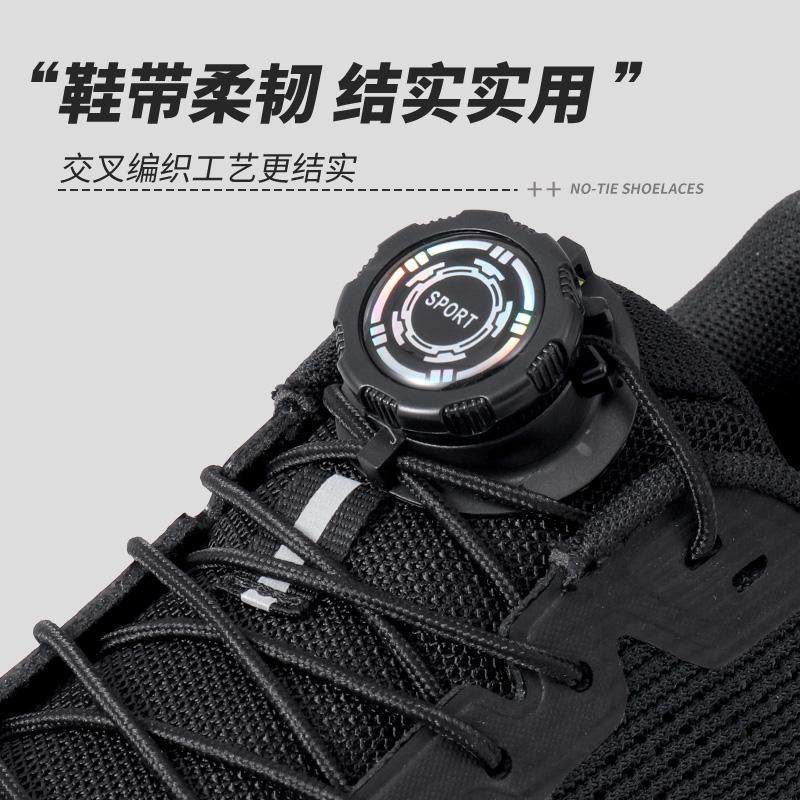 boa旋钮跑鞋:告别繁琐系鞋带,一键轻松穿脱!-鞋带-淘宝好物网