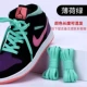 Mint Green 1 пара паров [Стрельба 2 Получить 2 Get 2]