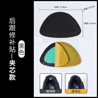 Черные (2 таблетки) обновления ядра и ремонт зажима не будут разрушаться после ремонта