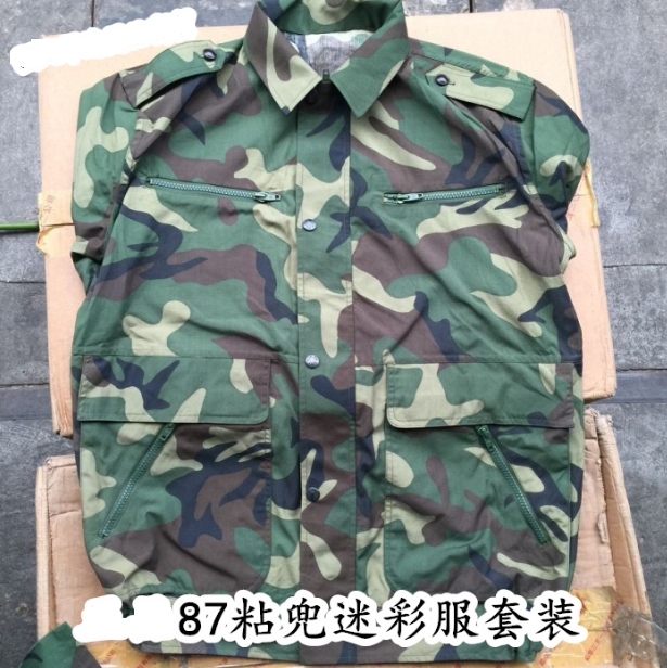 Vintage 87 camouflage suit large pocket camouflage suit multi-pocket summer overalls 87 belt fart pocket camouflage suit wear-resistant