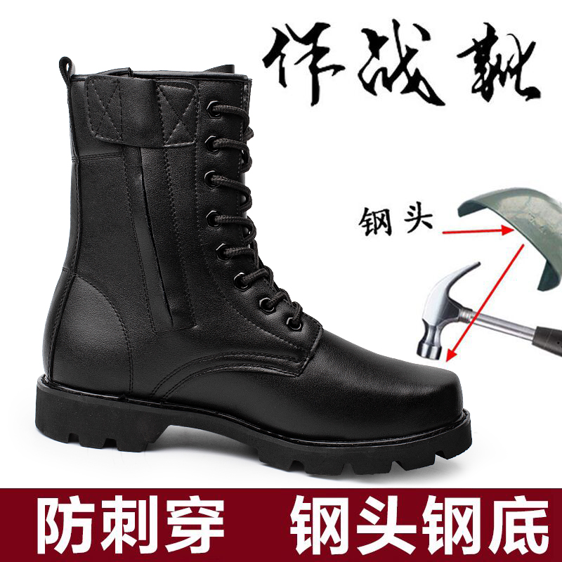 Spring Summer Fighting Boots Men's Outdoor High Silo Laced Waterproof Boots Work Warm Martin boots Footwear Security Boots