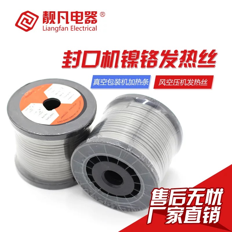 Vacuum sealing machine Iron chromium aluminum Ocr25Al5 electric wire flat electric heating sheet Electric tape flat wire