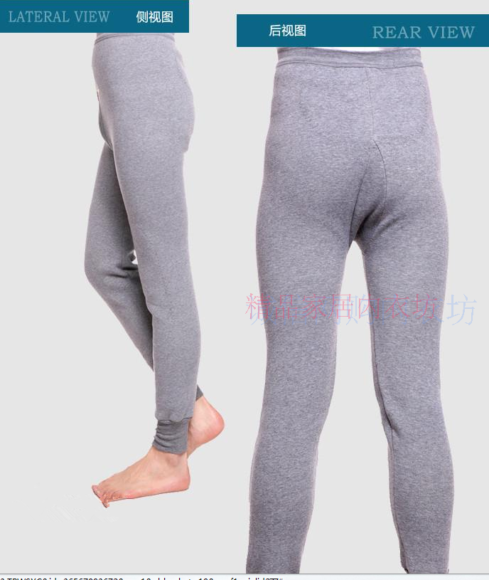 Pantalon collant Moyen-âge - Ref 754761 Image 6