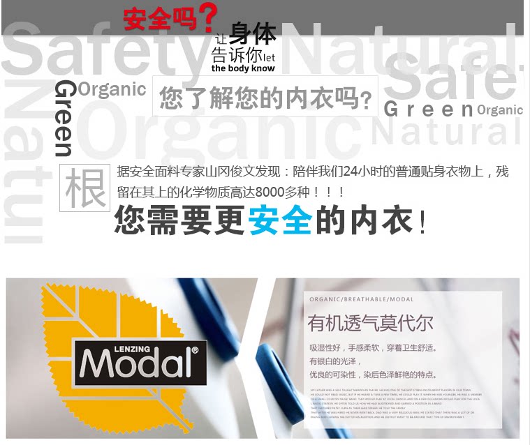 Pantalon collant jeunesse en viscose - Ref 752444 Image 6