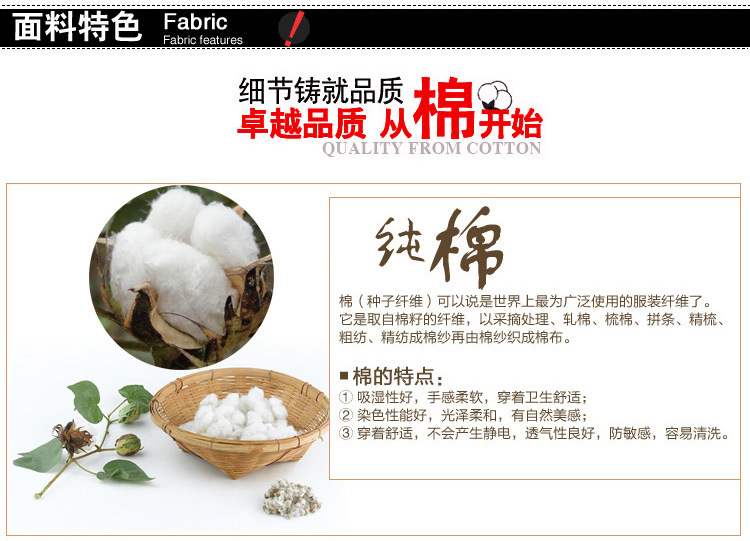 Pantalon collant en coton - Ref 762465 Image 10