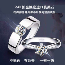  24K platinum inlaid imported moissanite D-color single diamond six-claw ring PT950 platinum proposal diamond ring couple