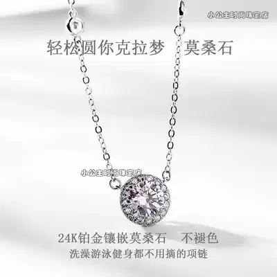 PT950 platinum inlaid moisanishi D color group round necklace 24k white gold choker women simple fashion model