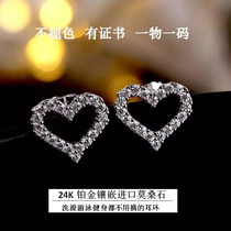  New 24K pure platinum love row diamond stud earrings inlaid with moissanite earrings temperament simple star same style