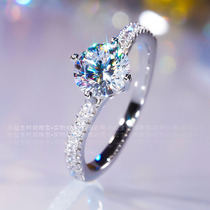 18k white gold mosanstone Four-claw V type drilling ring female extravaganza with small crowdsourced temperament hand decorated for wedding wedding ring female