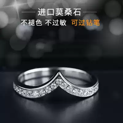 PT950 platinum V-ring 24k platinum inlaid imported moisanishi tail ring female fashion personality index finger ring