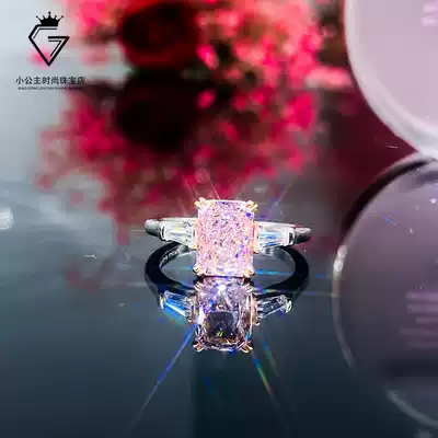 Platinum mo sang shi pink gong zhu fang ring for Women 2 Karat fashion high-grade pink diamond ring light luxury Tanabata