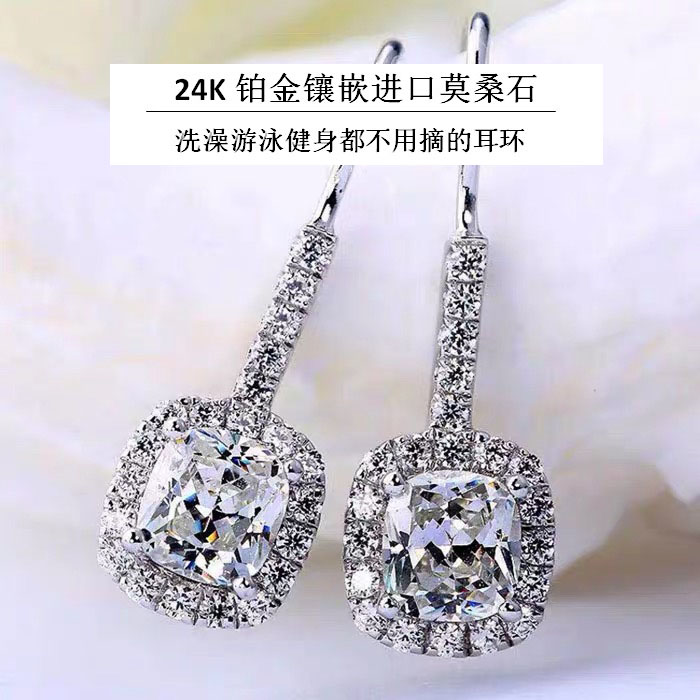 24K Platinum Luxury Group Inlaid Mosanstone Earrings PT950 Square Ear Pin Woman Round Bag Earrings Earrings