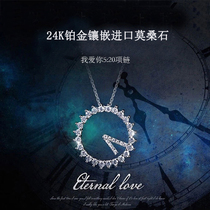  24K platinum inlaid imported moissanite confession necklace female PT950 clavicle chain to send girlfriend net red mixed sound the same style