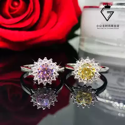 Moisan diamond ring female snowflake sunflower platinum pink diamond yellow diamond platinum for engagement ring Tanabata gift