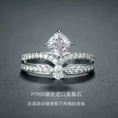 PT950 platinum inlaid import mo sang shi crown ring fang zhen zuan solves the square nv jie 2 karat wedding ring