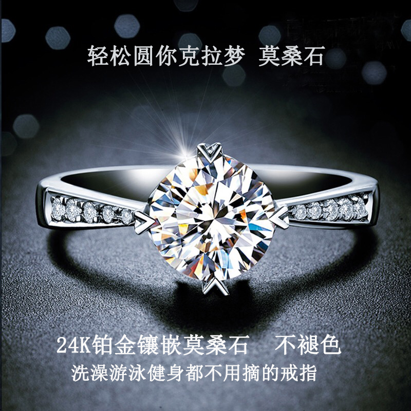 18K white gold inlaid imported moissanite love four-claw ring peach heart diamond ring heart-shaped engagement ring for children