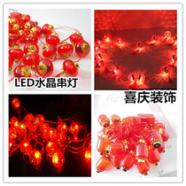 LED Crystal Lantern Lantern String Festoon Color Light Red Plastic Small Red Lantern Colored Lantern String Light Wedding Celebration New Years Day Spring Festival with Electric Light