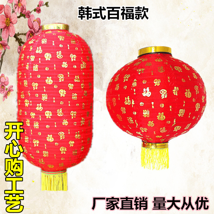 Baofu Lantern Lantern Lantern Dance Dance Lantern Dance Lantern Decorated Advertising Lantern