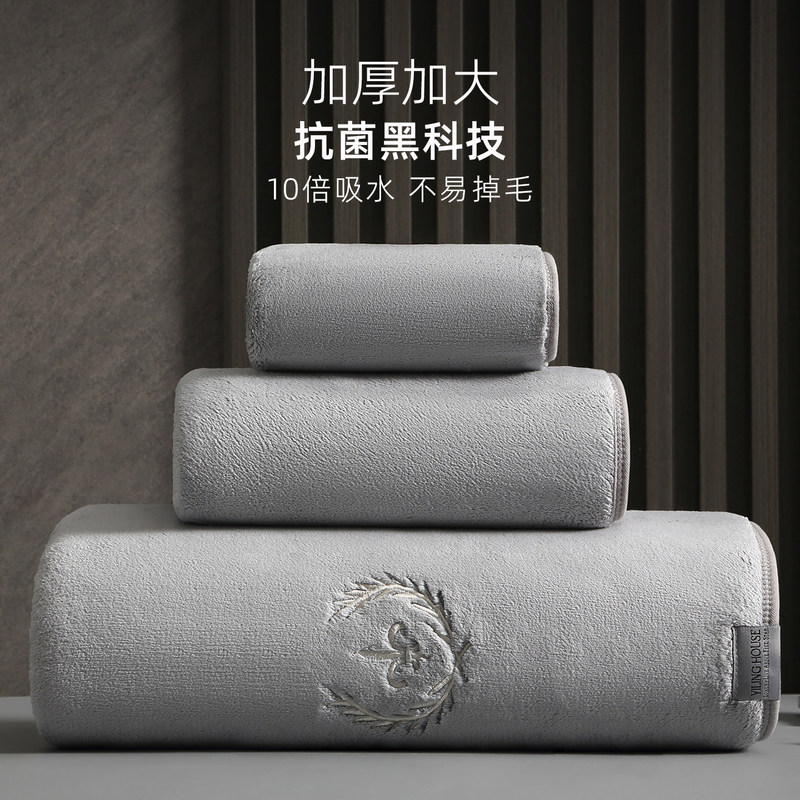 Atour Five-Star Hotel Towel Three-Piece Set, High-End Household Towels That Are Not Prone to Shedding, Absorb Water Quickly, and Are Thickened for Adults