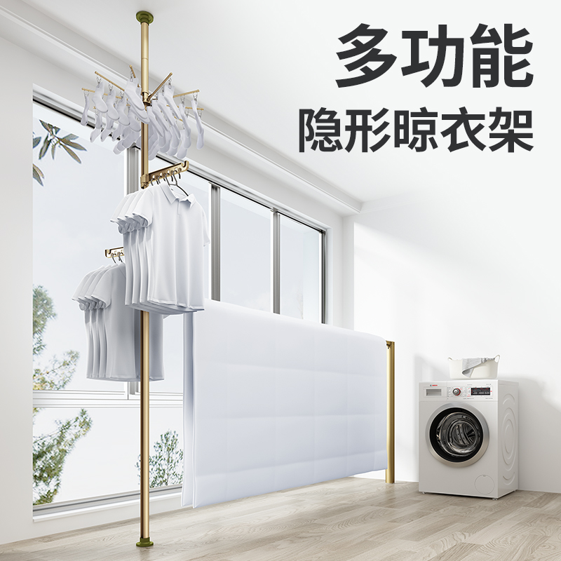 Hanging clothes hanger home balcony floor-to-ceiling hole-free telescopic rod bold and thickened room built-in hanging clothes artifact