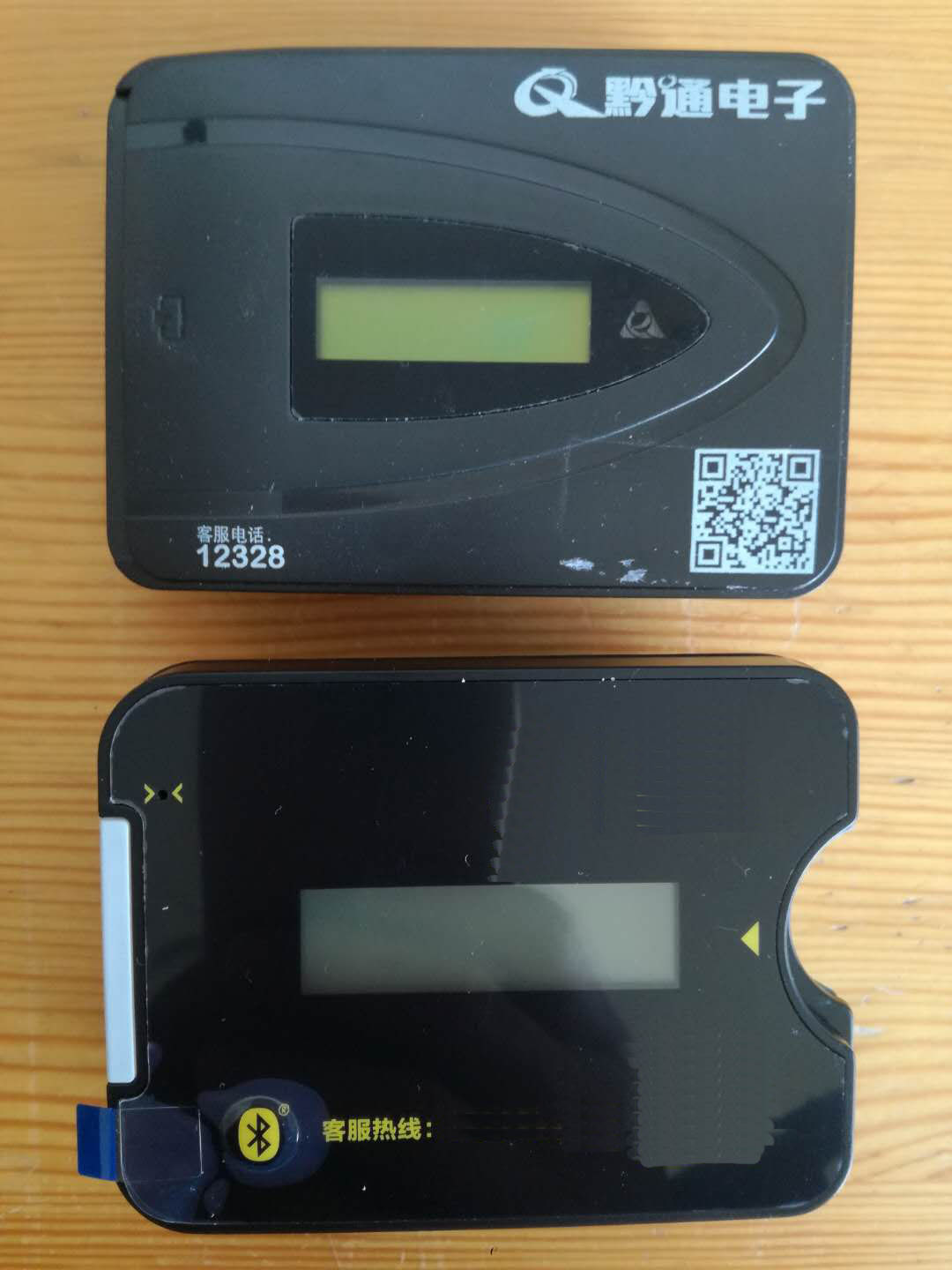National universal high speed ETC devices have no electrical failure to replace secondary activation for battery charging failure repair-Taobao
