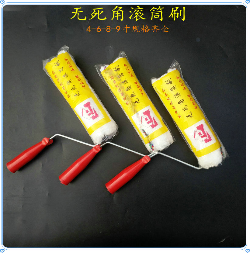 Factory wholesale roller brush no dead angle 4 inch 6 inch 9 inch hot melt roller brush paint brush pinky roller core roller