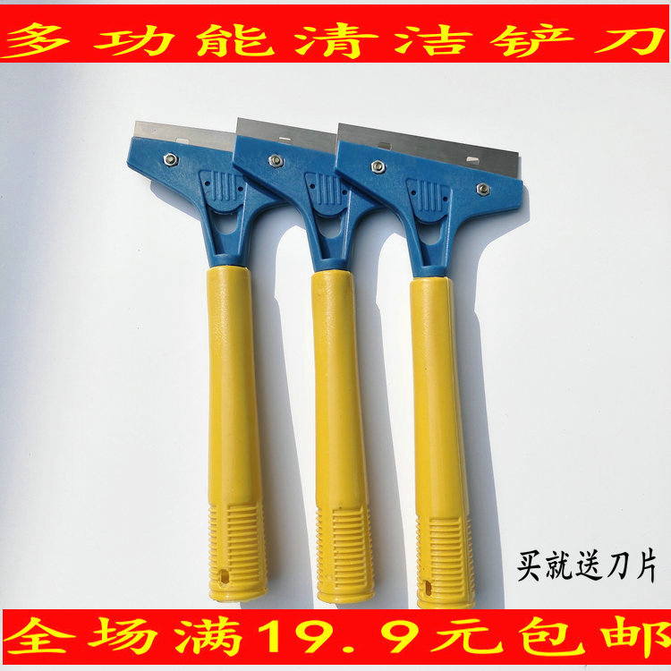 Glass tile shovel cleaning and cleaning tool glue removal shovel scraper blade floor cleaning knife