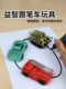 Follow the line car, draw the line, follow the pen car, children's toys, educational boy track car, light induction root line tank toy car