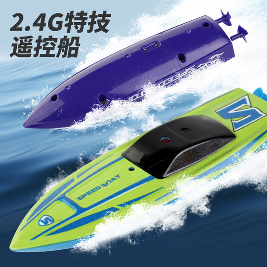 Children's Mini Remote Control Rolling Speedboat Boy 2.4G Rechargeable Waterproof Black Technology Waterproof Toy Yacht Model