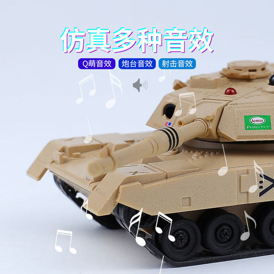 Children's Double-Player Competitive Mini Remote Control Tank for Boys, 2.4g, Can Fire, Rechargeable Tracked Toy Car Model