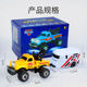 Rc road rescue vehicle boy black technology bigfoot off-road toy car mini alloy boy and girl birthday gift