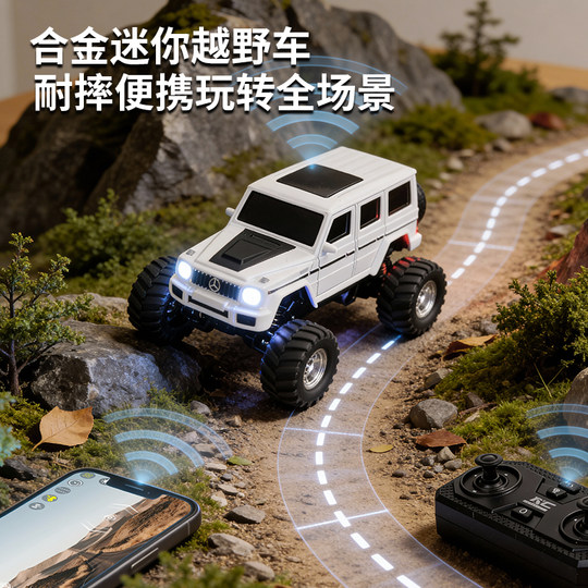 1 64 mini alloy remote control off-road vehicle boy desktop rc Mercedes Benz big G four-wheel drive drift Tesla toy car
