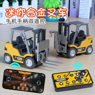 Boy's Mini Alloy Forklift Rc Remote Control Engineering Vehicle Model with Liftable Simulated Crane Hook Children's Pocket Toy