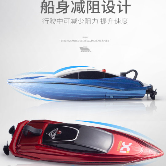 Mini remote control boat water launchable children's toy high-speed speedboat electric rechargeable boy yacht waterproof