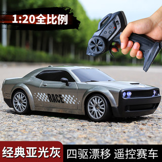 Rc Drift Remote Control Car Kidsren's Gtr High-Speed Racing Charging Light Dodge Model Toy Car Boy Gift