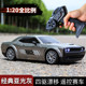 RC Drift Remote Control Car Children's GTR High Speed Race Charging Light Dodge Model Toy Car Boy Gift