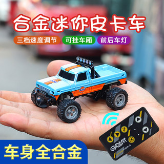 1:64 Scale Alloy Remote Control Off-Road Pickup Truck for Kids, Driftable with Front and Rear Lights, 2.4g Mini Toy Car for Boys