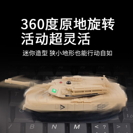 Children's Double-Player Competitive Mini Remote Control Tank for Boys, 2.4g, Can Fire, Rechargeable Tracked Toy Car Model