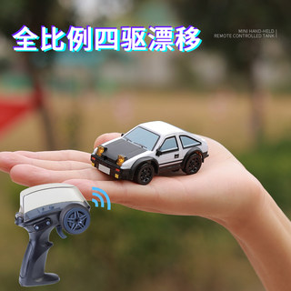 New Rc Four-Wheel Drive Racing Children's Toy Car Boy Gift 1:64 Desktop Mini Ae86 Remote Control Drift Car