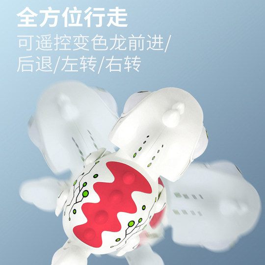 Remote Control Dinosaur Toy for Boys and Girls, Swallowing Chameleon, Electronic Pet Dog, Educational Electric Tyrannosaurus Rex, Tiktok