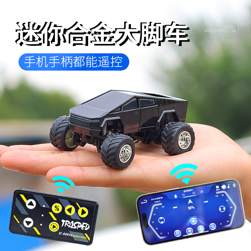 Desktop 1:64 Scale Mini Alloy Remote Control Tesla Pickup Truck, High-Speed Off-Road Racing Car, Rechargeable Toy Car