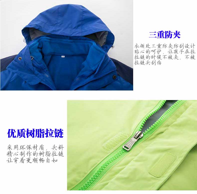 南极人 儿童 尼龙塔丝隆 三合一 冲锋衣 防水透湿3000 图12