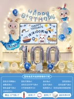 Blue Rabbit Bailian Set Screence Package Lights [Бесплатное настроенное имя]