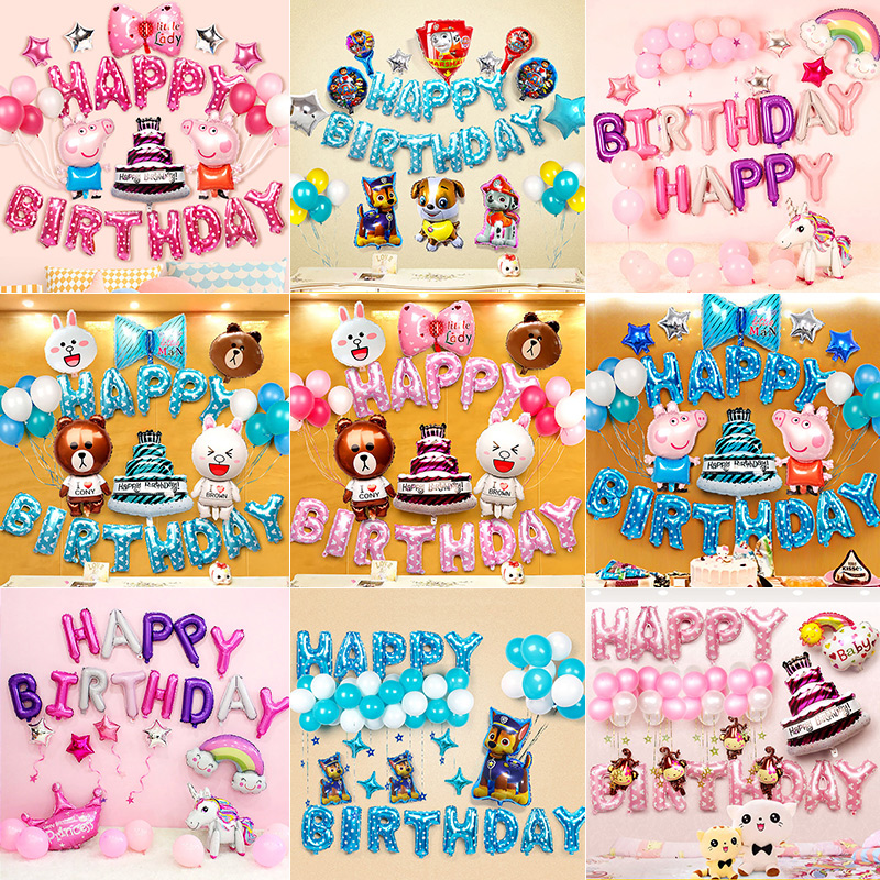 Baby S First Birthday Decoration One Year Old Children Balloon