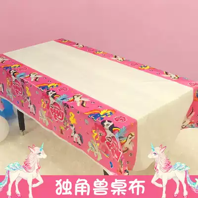 Children's birthday party tablecloth supplies Party decoration dinner cloth tablecloth Baby year-old disposable tablecloth