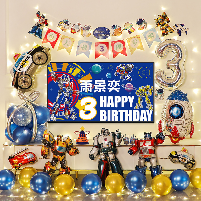 Transformers Birthday Theme Boy Baby One-Year-Old Kids Happy Party Scene Layout Decorative Supplies Balloons Transformers Birthday Theme Boy Baby One-Year-Old Kids Happy Party Scene Layout Decorative Supplies Balloons