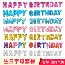 happybirthday decorative letters happy birthday English language film balloon baby one year old childrens arrangement